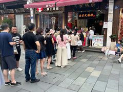 -定胜糕小店-蒋顺发