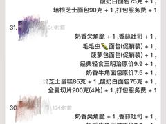 -中粮丰通（北京)食品有限公司