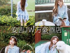 -浙江安吉JW万豪酒店