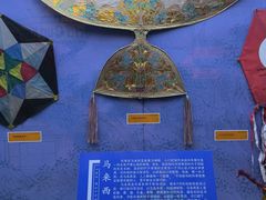 -潍坊世界风筝博物馆