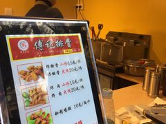 菜单-傅强排骨(成都总店)