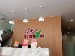 -暖阳产后恢复中心(大良店)