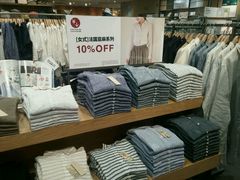 亚麻衬衫-MUJI无印良品(远洋未来广场店)