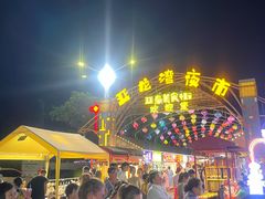 -三亚亚龙湾雅高美爵酒店