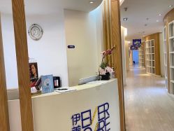 -天津伊美尔医疗整形美容专科医院