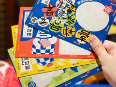 -有喜屋·烧鸟·居酒屋(三钢里店)