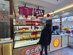 -北京稻香村(方庄店)