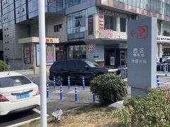 -丽达购物中心(崂山店)