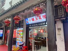-涵家味土菜馆·徽州一绝臭鳜鱼(三河古镇店)