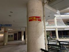 大堂-壹煲口福煲仔饭(中山路店)