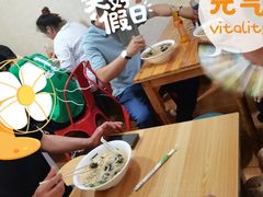 -泰顺江南春面馆