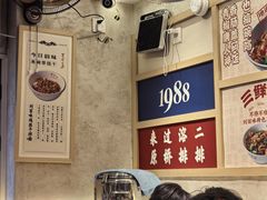 -刘百味粉馆(五一华府店)