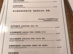 菜单-無早咖啡