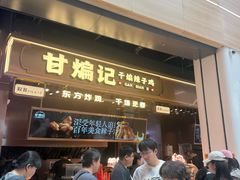 -威高广场