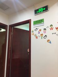 -圣瑞医疗上海圣恩儿科门诊部