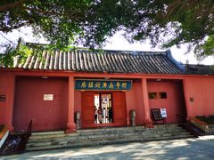 -闽粤南澳总镇府