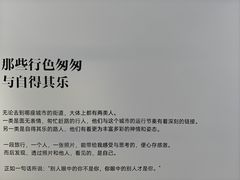 -IPARK购物中心