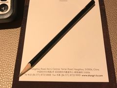 -杭州城中香格里拉大酒店