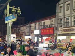 -郑记•不夜城烧烤•龙虾•虾蟹(黄鹤楼店)