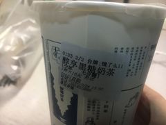-隆延茶铺(学清路驹然店)