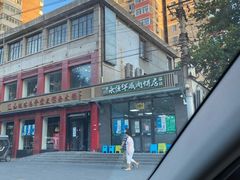 -清真永恒华威肉饼(潘家园店)