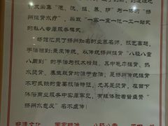 -扬派·扬州搓背馆(运河旗舰店)