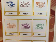 -齐文化博物馆