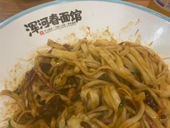 炸酱手擀面-浑河春面馆非遗鹿角面(良乡店)