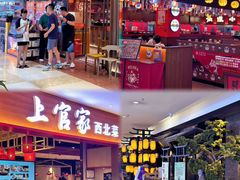 -北京华联购物中心(同成街店)