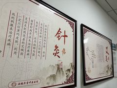 -北京西鹤年堂中医医院