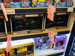 -永辉超市(鲁谷店)
