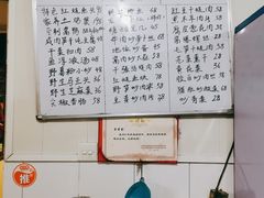 菜单-国生茶庄·地道农家菜团建活动