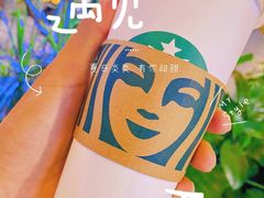 臻选拿铁-星巴克臻选(北京嘉里中心第二店)