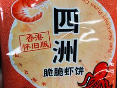-翅客(紫金大街店)