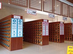 -汤连得温泉馆(宝山店)