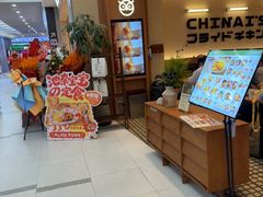 -永旺梦乐城(金银潭店)