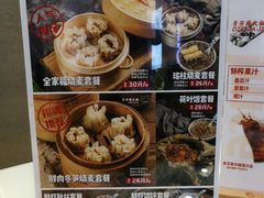 -景芳周大姐(国大城市广场店)