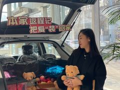 -哈尔滨运通俊杰东风本田4S店(国际会展中心店)