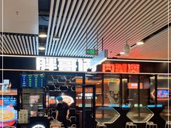 -胖哥俩肉蟹煲(杭州大厦中央广场店)