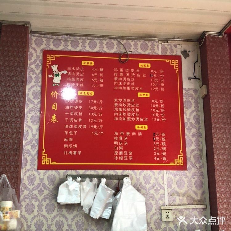 赣州之旅｜来了江西，怎么能不品尝一下当地的美食呢？🤔