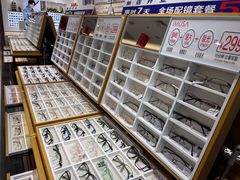 -IMUSΛ目上眼镜(青浦宝龙广场店)