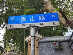 -上海孙中山故居纪念馆