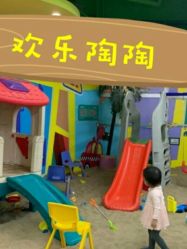 -欢乐陶陶儿童主题乐园(龙岗店)