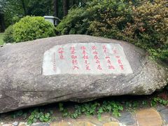 -庐山风景区花径公园