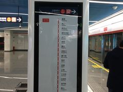 -福州火车南站(地铁站)