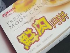 -泰康食品有限公司食品厂