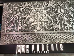 -凤凰湘语·湘粤鲜融(浦东旗舰店)