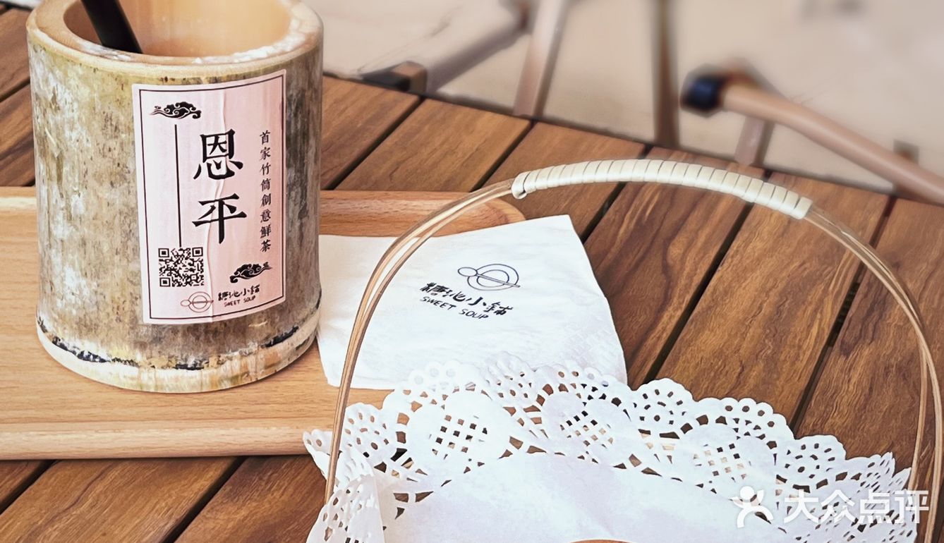 一间出品不错的店