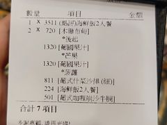 -番茄屋葡式美食(总店)
