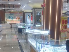-现代眼镜批发城(台东三路店)